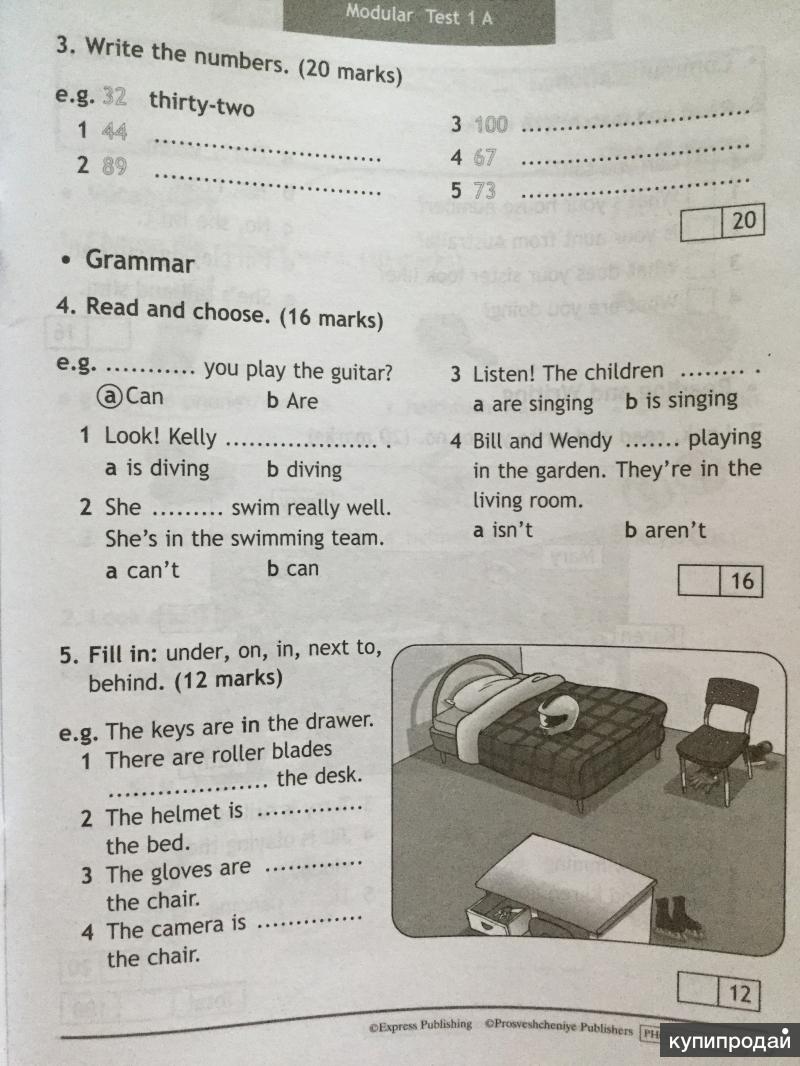 Английский 5 класс учебник 5 модуль контрольная