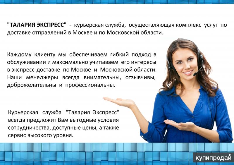 Осуществляет комплекс услуг. Комплекс обслуживания. Лечебно-оздоровительные мероприятия при диспансеризации. Ооо парма. Осуществляет комплекс услуг.