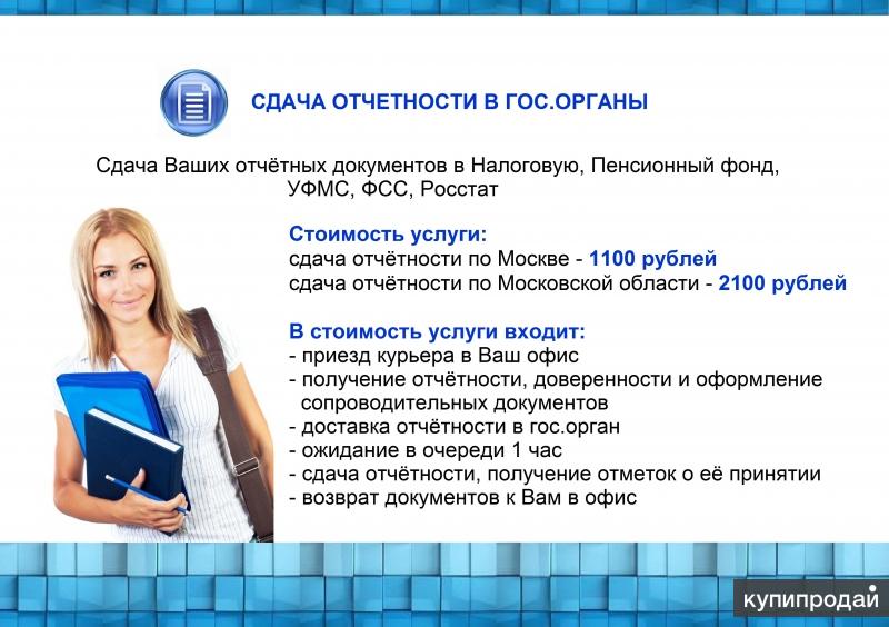 расчет платы за сбросы загрязняющих веществ в водные объекты. отчет об исполнении договора.