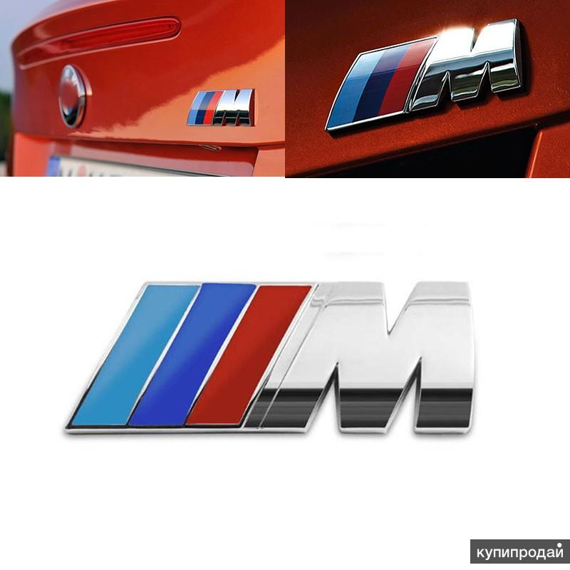 Знак m BMW