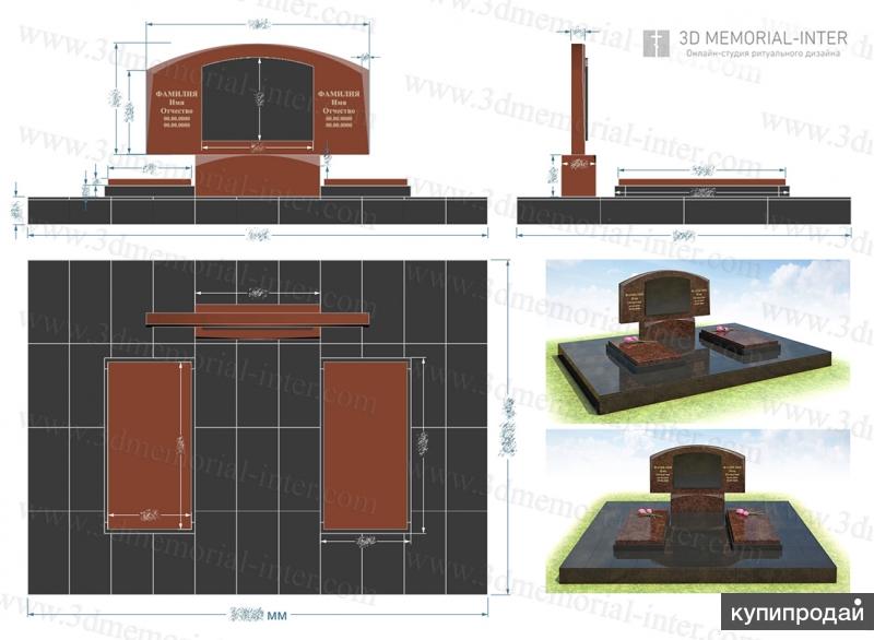 Конструктор памятников. Визуализация памятника. Конструктор памятников на могилу. Дизайн проект памятника.