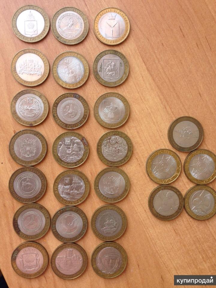 Купить Монеты В Волгограде На Авито