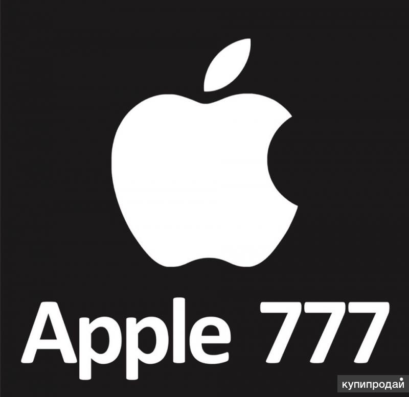 Дам продам apple