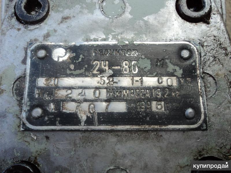 Редуктор 24м 63. 05. Редуктор 24-40. Коленвал уд 25. Редуктор 24-40 м.