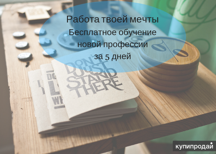 Офисный работник