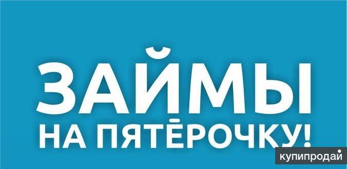 Кредитный специалист