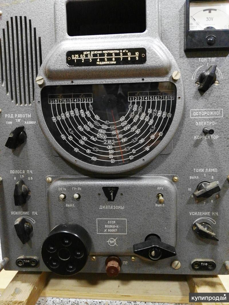 Приемник волна к фото. Радиоприемник «волна-к 1». Прибор волна к. Прибор волна к. Радиоприемник волна рп-703.