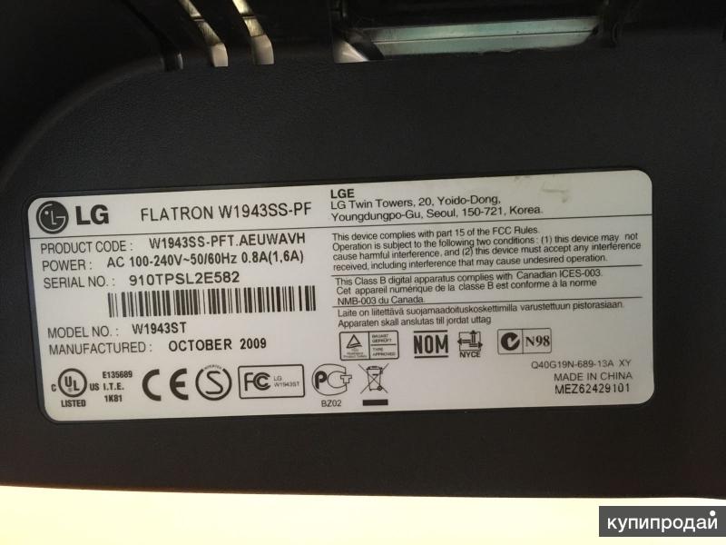 Монитор lg питание. Монитор LG w1943ss-PF. Flatron w1943ss PF.