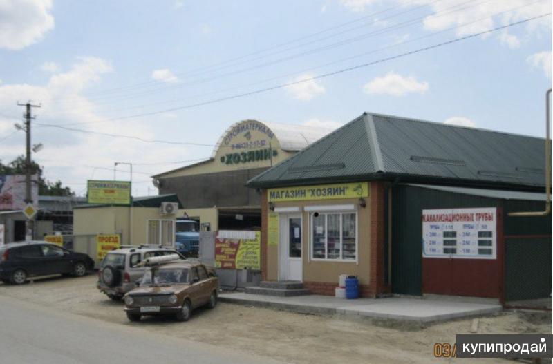 Магазин Склад 1