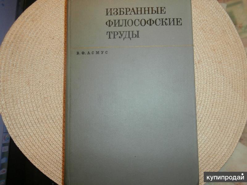 Где Купить Книгу Бакрадзе Кровью Героев