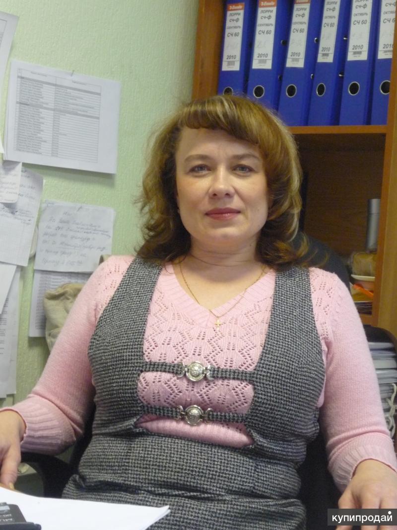 Услуги бухгалтера онлайн