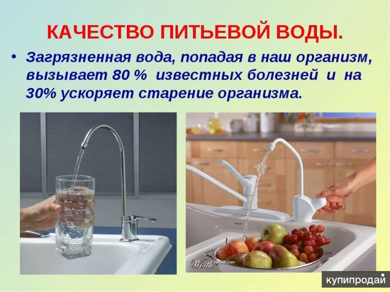 Анализ качества питьевой воды за 20 минут.Узнайте какую воду вы пьёте.