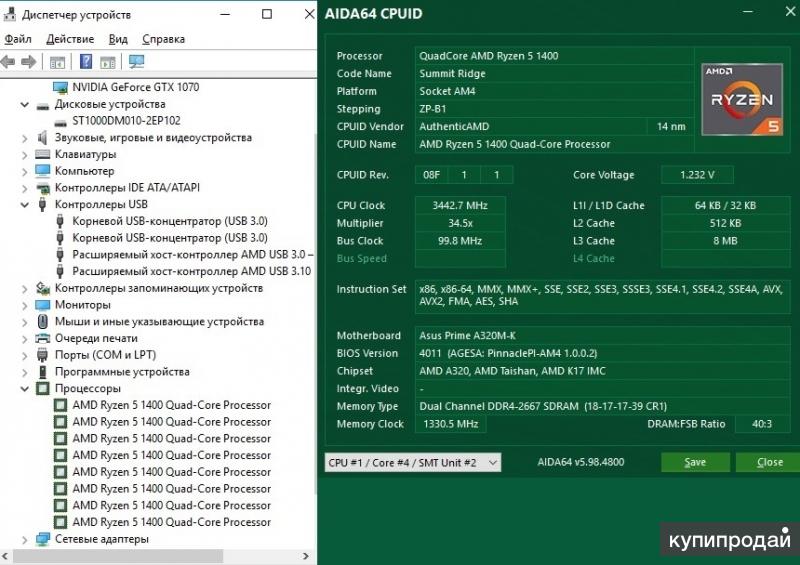 Amd controller. Расширяемый хост-контроллер AMD USB 3.10.