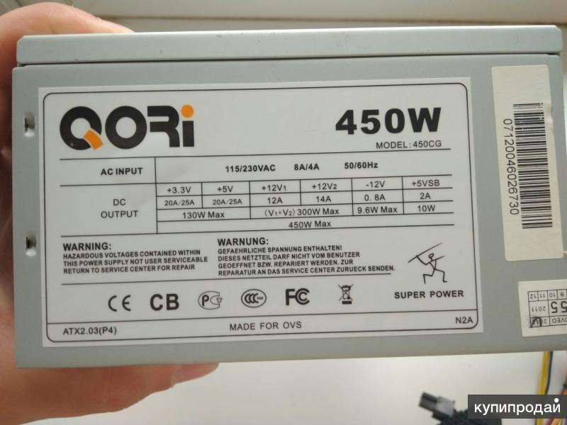 Схема qori 450w