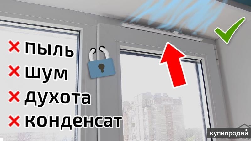 Вытяжка в комнату без окон