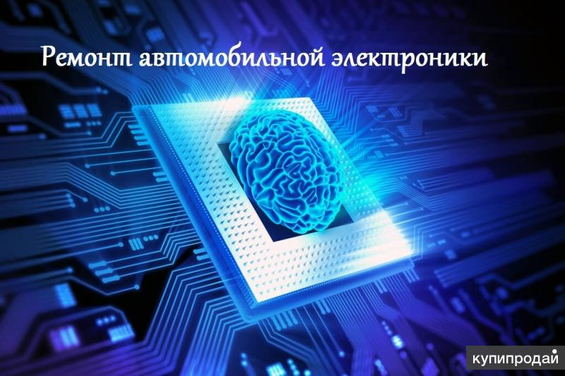 Ремонт электронного блока управления ECU Simos 7.1A BSE