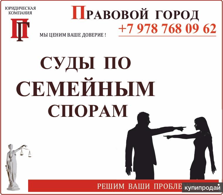 Доверие адвокату. Доверие граждан. Уровень доверия к государству. Доверие к суду. Доверие к суду.