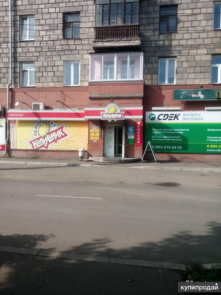 Сдам Магазин Красноярске