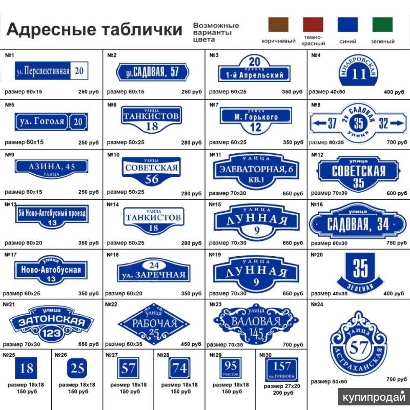 Табличка не беспокоить на стол