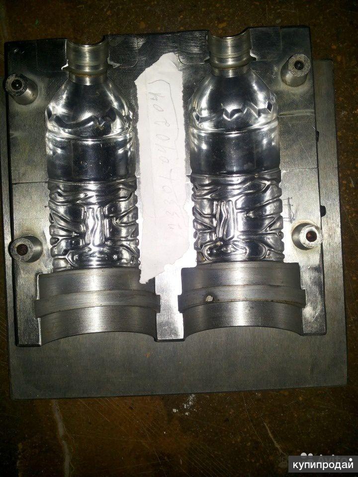 Изготовители прессформ для изготовления бутылок. Форма для выдува пэт бутылок. Выдува пресс формы. Матрица для выдува пэт бутылок. Выдува пресс формы.