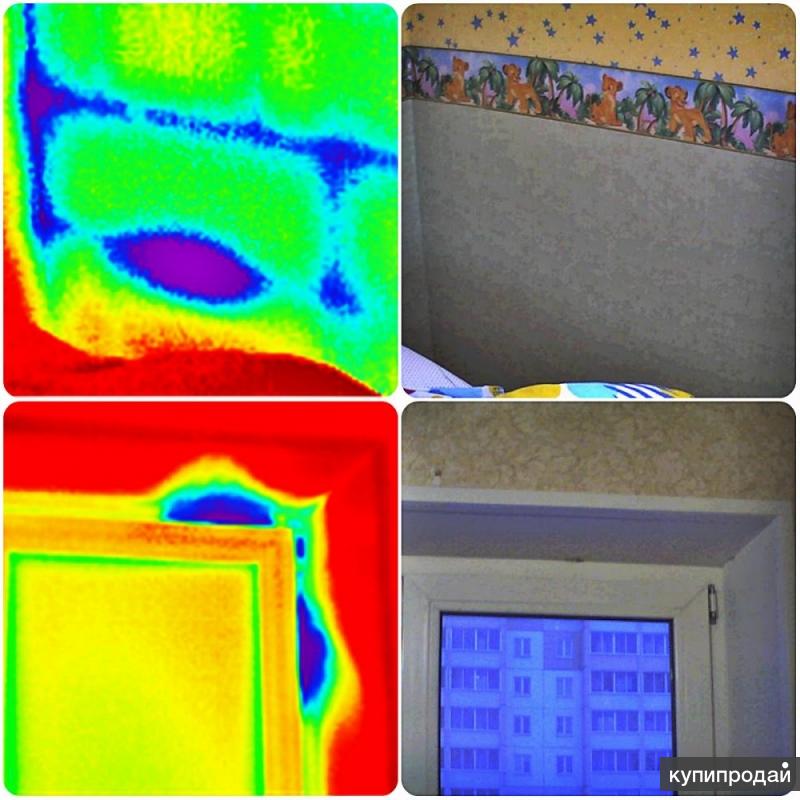Электромагнитный тепловизор. Мостик холода тепловизор. Термограмма тепловизора. Окна тепловизор термограммы обследование. Тепловизор ТПН 1нм.