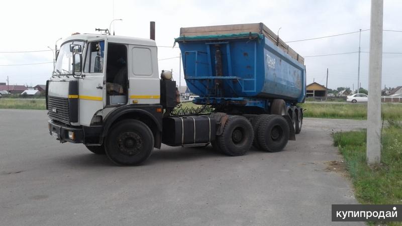 Купить Маз Тягач Бу Воронеж На Авито