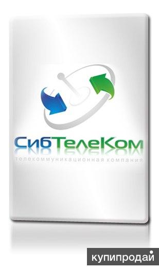 Электронная отченость, УЦ СибТелеКом