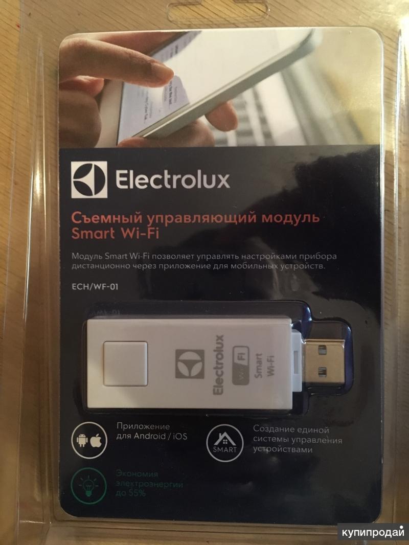 Модуль wi fi electrolux. WIFI модуль для кондиционера Electrolux. Модуль Smart Wi-Fi Electrolux. Модуль съёмный управляющий Electrolux ECH/WF-01 Smart Wi-Fi. Модуль съёмный управляющий Electrolux ECH/WFN-02 Smart Wi-Fi.