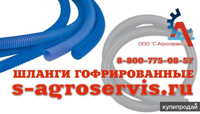 Гофрированный шланг для воды. в Москве