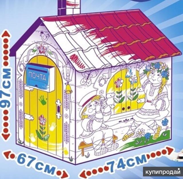 Трехэтажный дом картинка для детей