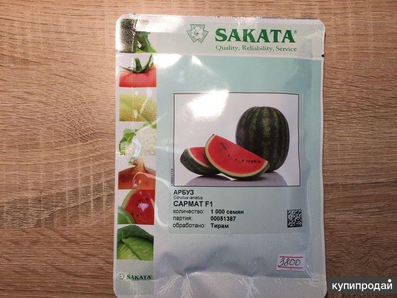 Семена Арбуза Экстази Купить