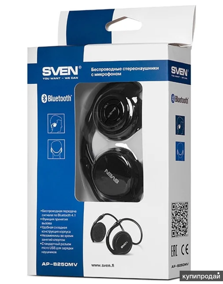 Наушники беспроводные bluetooth sven. Беспроводные наушники Sven AP-b250mv. Sven AP 250mv амбушюры. Наушники Sven беспроводные блютуз. Наушники Sven беспроводные блютуз 707.