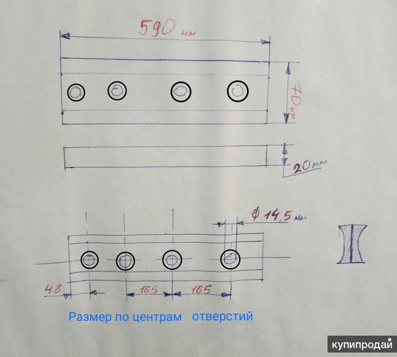 Ножи для гильотинных ножниц