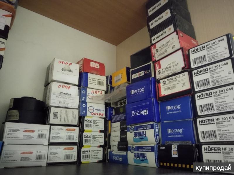 Запчасти Ваз Пермь Интернет Магазин