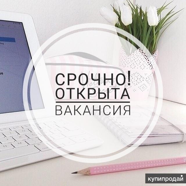 Картинка срочно требуется