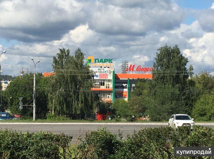Продажа Магазина В Миассе