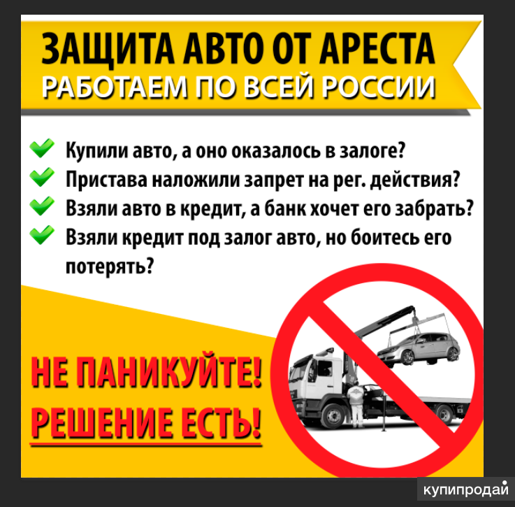 Что означает запрет без залога на авто. Что означает запрет без залога на авто. Что означает запрет без залога на авто. Что означает запрет без залога на авто. Что означает запрет без залога на авто.