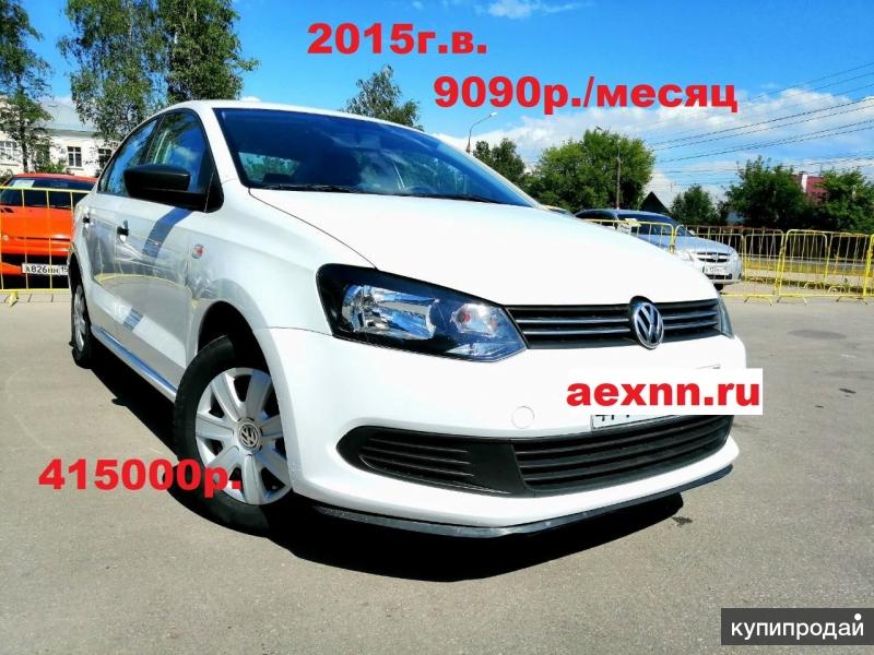 Volkswagen Polo, 2015