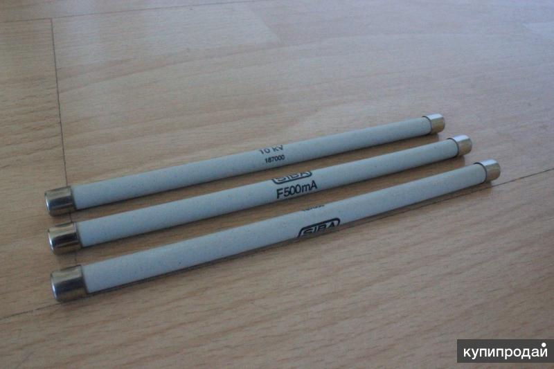 Предохранитель siba F500 mA 10kV 187000 для трансф Festima.Ru - Мониторинг объяв