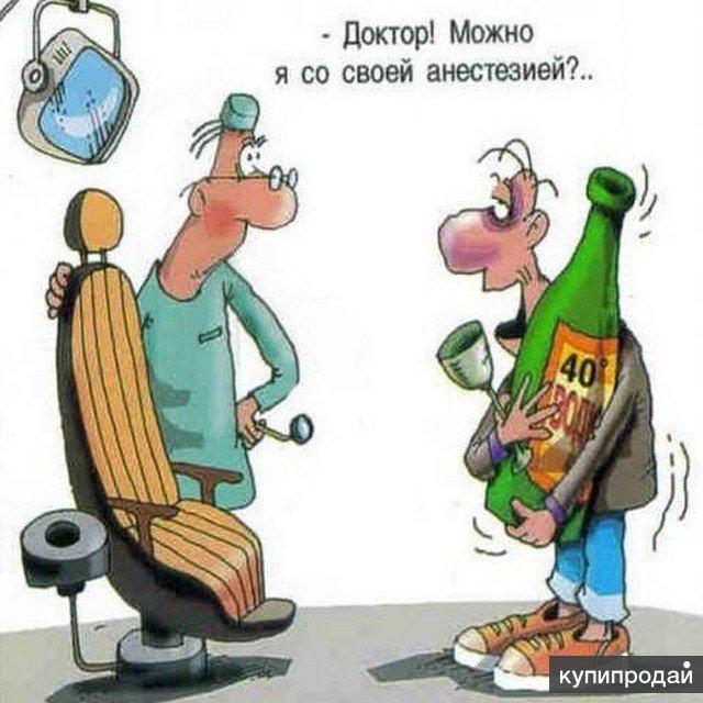 Ищем суперских стоматологов- ортопеда и терапевта
