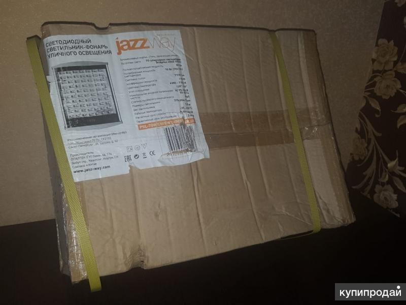 Уличные светильники Jazzway PSL 70W (новый)