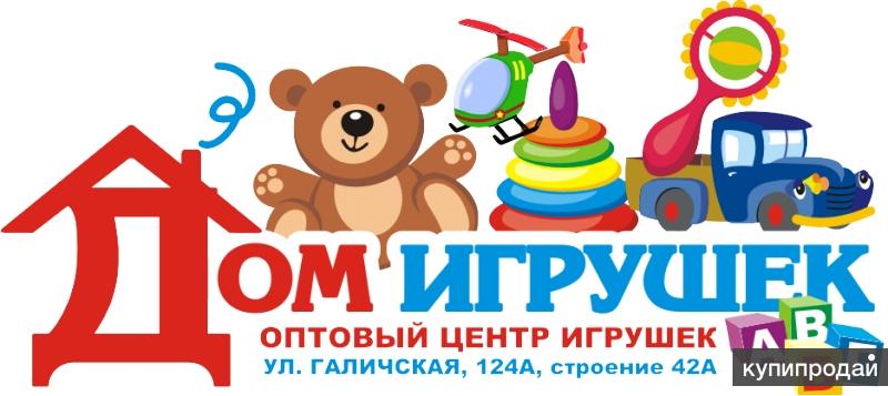 Дом игрушек график работы
