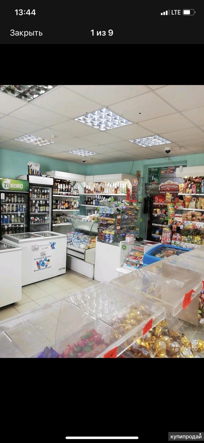 Гермес Шоп Эзотерический Магазин