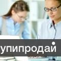 специалист по работе с клиентами