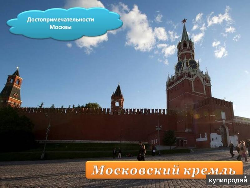 Достопримечательности Красной Площади Фото