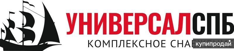 Судовая арматура