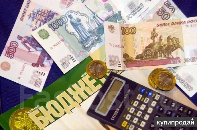 Займы под залог