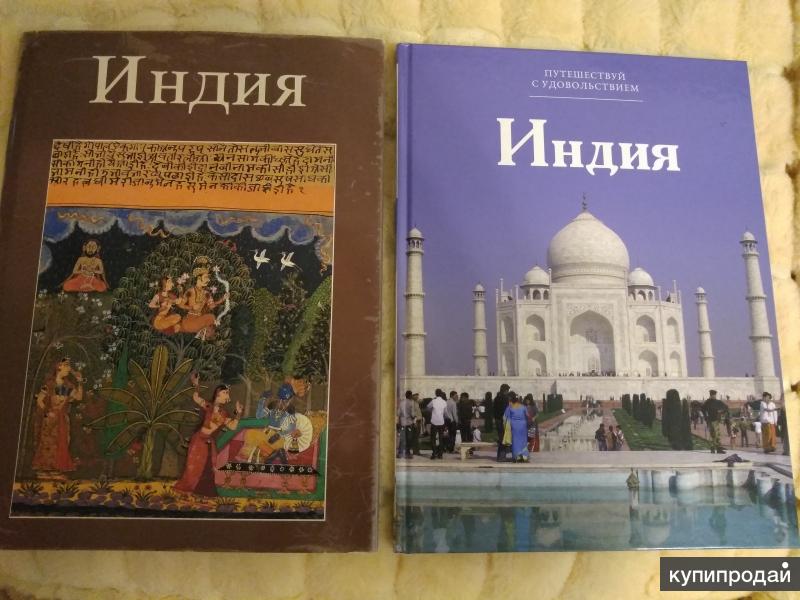индийские книги. семь секретов богини. сэм байер - мифы со всего света для детей. литература современной индии. обложка книги про индию.