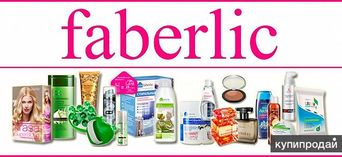 Фаберлик Озон