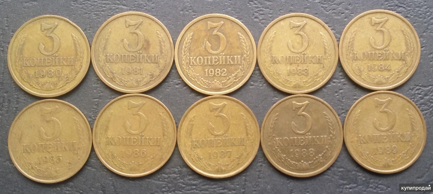 Магазины монет в Серпухове